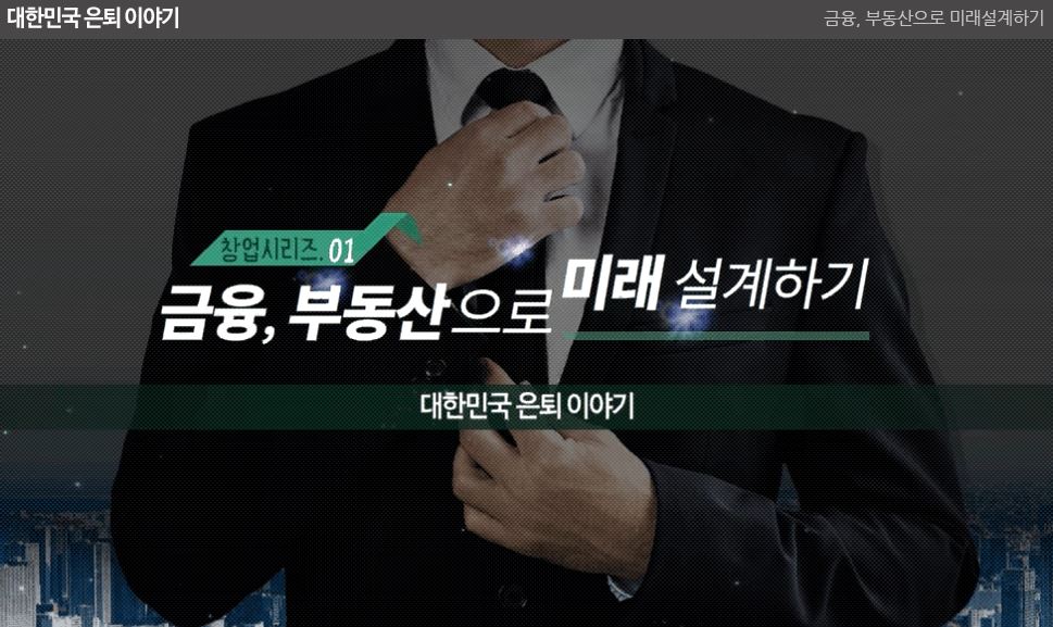 교육과정사진